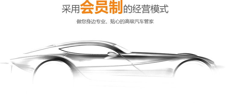 深圳市錦威汽車服務有限公司