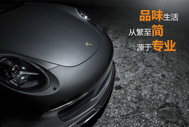 深圳市錦威汽車服務有限公司